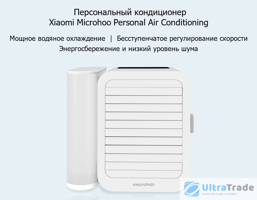 Xiaomi Mijia Fresh Air Conditioner