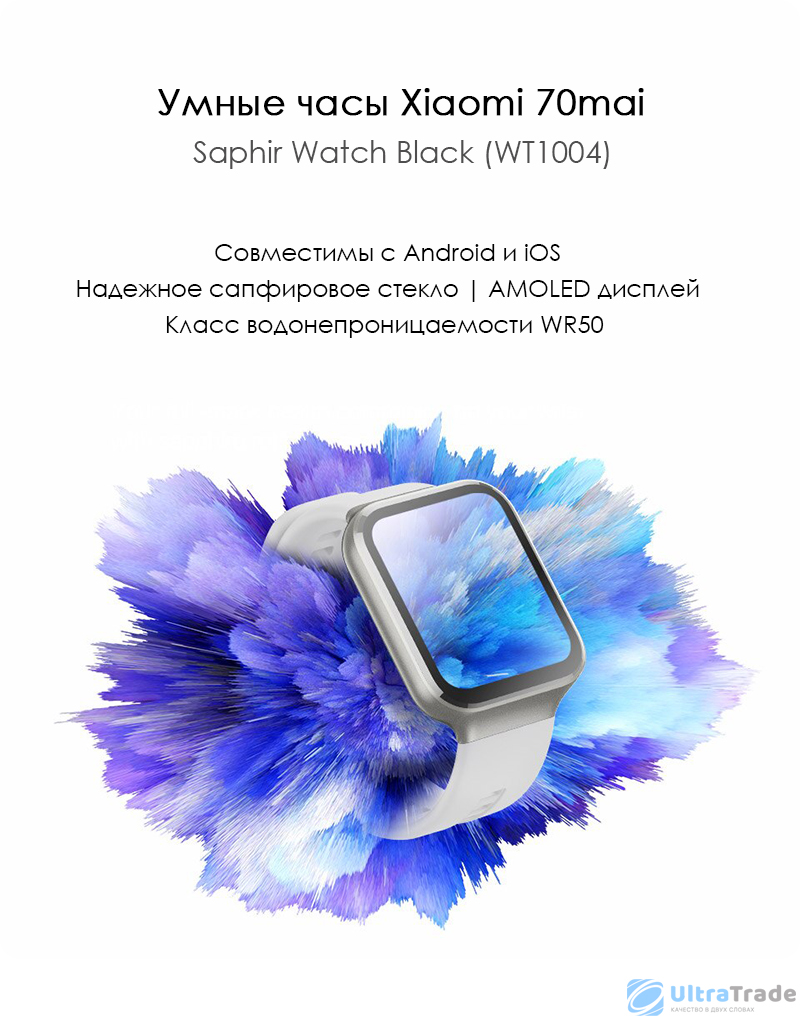 Умные Часы Xiaomi Wt1004