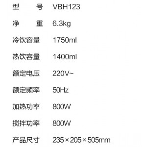 Xiaomi Viomi Touch Vbh123