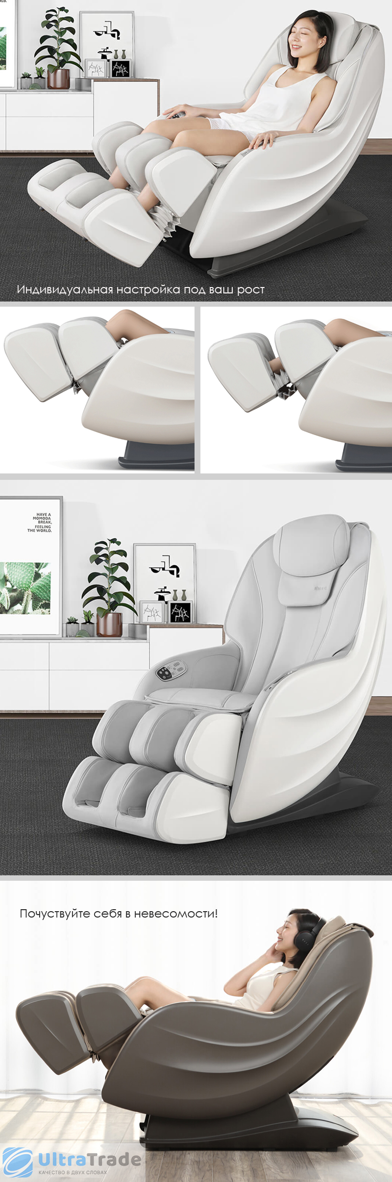 Массажное кресло Xiaomi Momoda Petite 3D Intelligent Massage Chair (RT5859) White Grey
