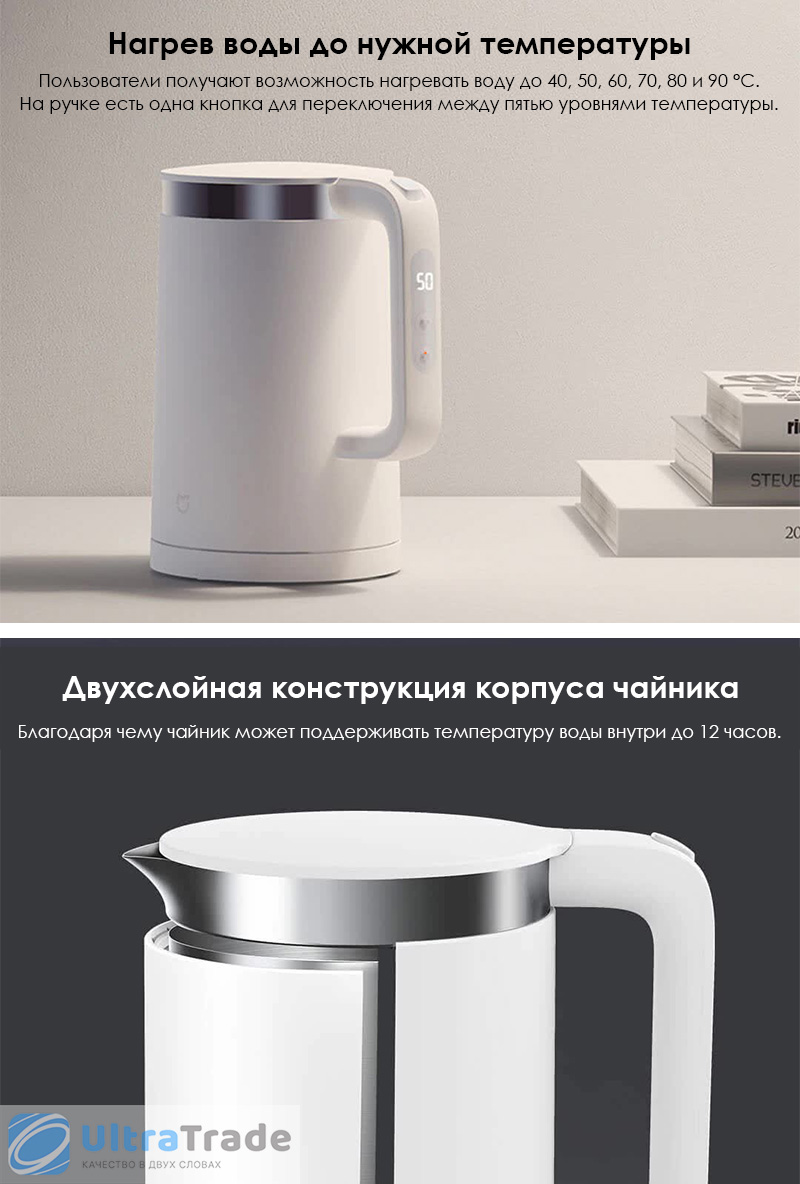 Чайник xiaomi pro 2. Чайник Xiaomi Mijia Thermostatic Electric kettle Pro. Чайник Xiaomi Mijia Thermostatic Electric kettle Pro 1.5l White (mjhwsh02ym). Чайник Xiaomi Mijia Thermostatic Electric kettle Pro mjhwsh02ym. Умный чайник Xiaomi Mijia Thermostatic Electric kettle Pro 1.5l.