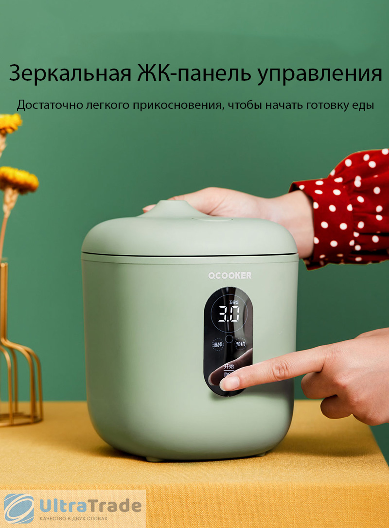Умная мультиварка-рисоварка Xiaomi QCooker Circle Kitchen Mini Anti ...