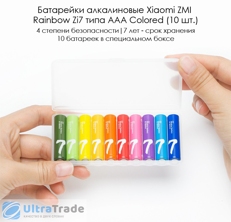 Батарейки алкалиновые Xiaomi ZMI  Rainbow Zi7 типа AAА Сolored (10 шт.)