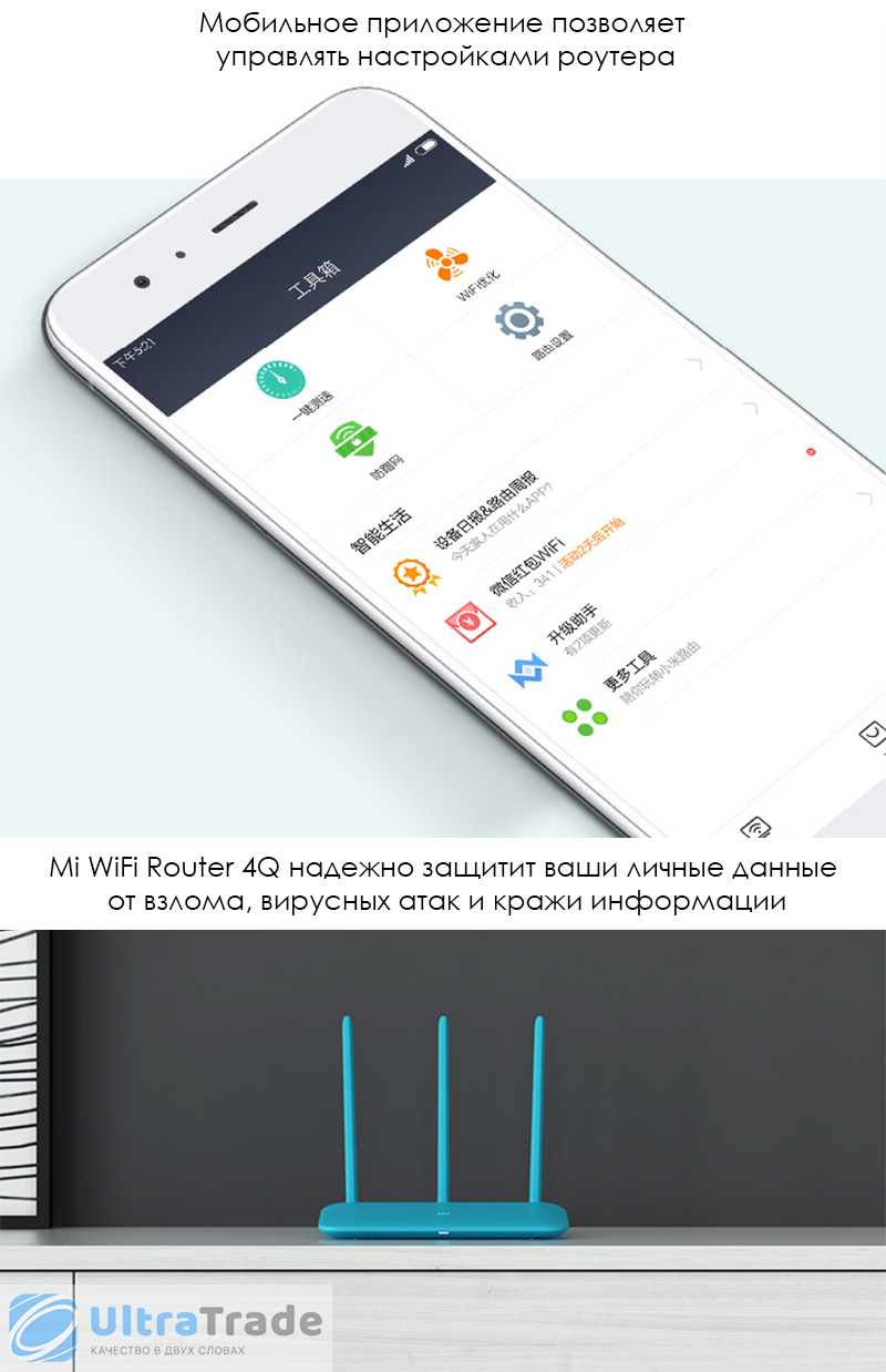 Роутер Xiaomi Mi Wi-Fi Router 4Q Blue