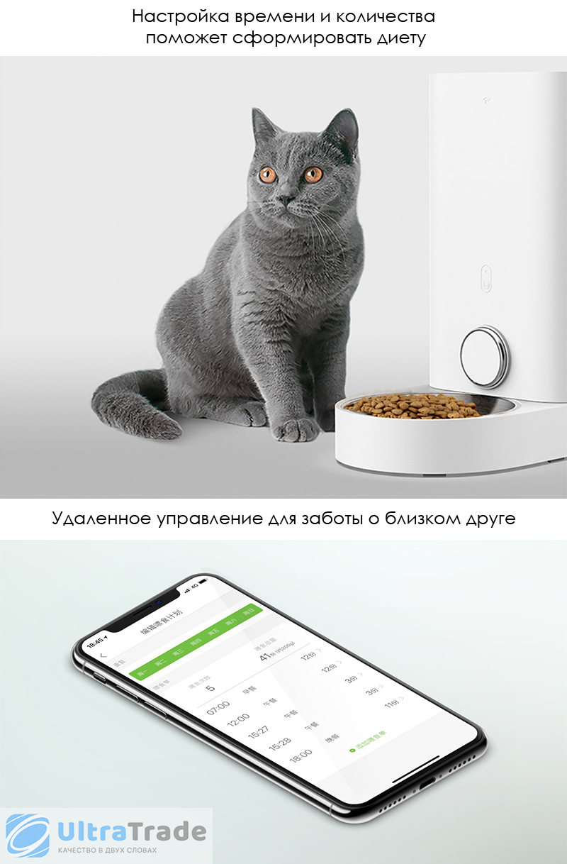 Автокормушка для кошек xiaomi обзор