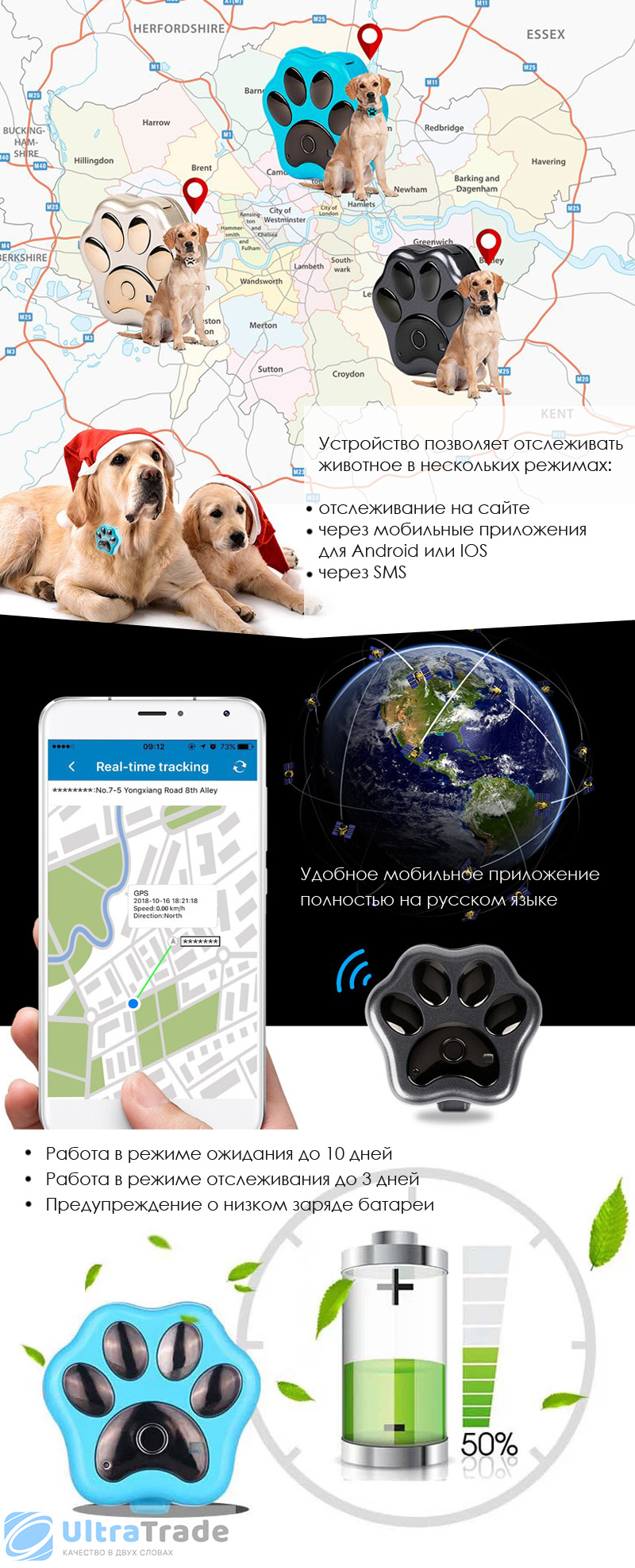 GPS трекер для собак и кошек Real Find V-30 с поддержкой WiFi Black