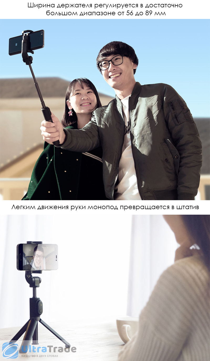 Трипод Xiaomi Mi Selfie Stick Tripod Silver (XMZPG01YM)