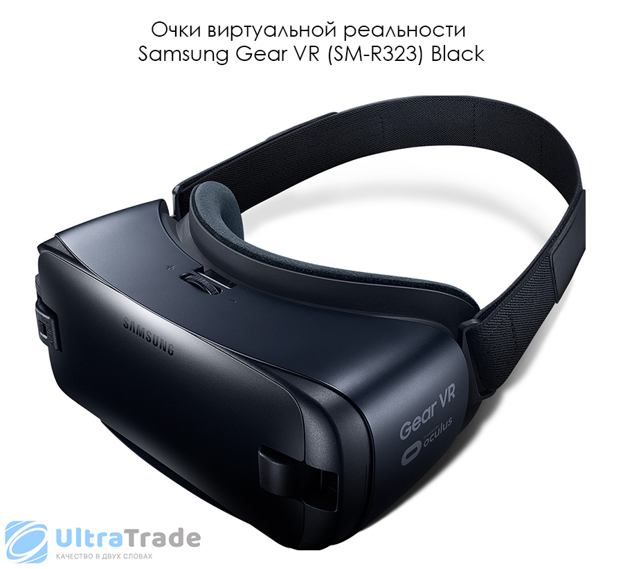 Очки виртуальной реальности Samsung Gear VR (SM-R323) Black