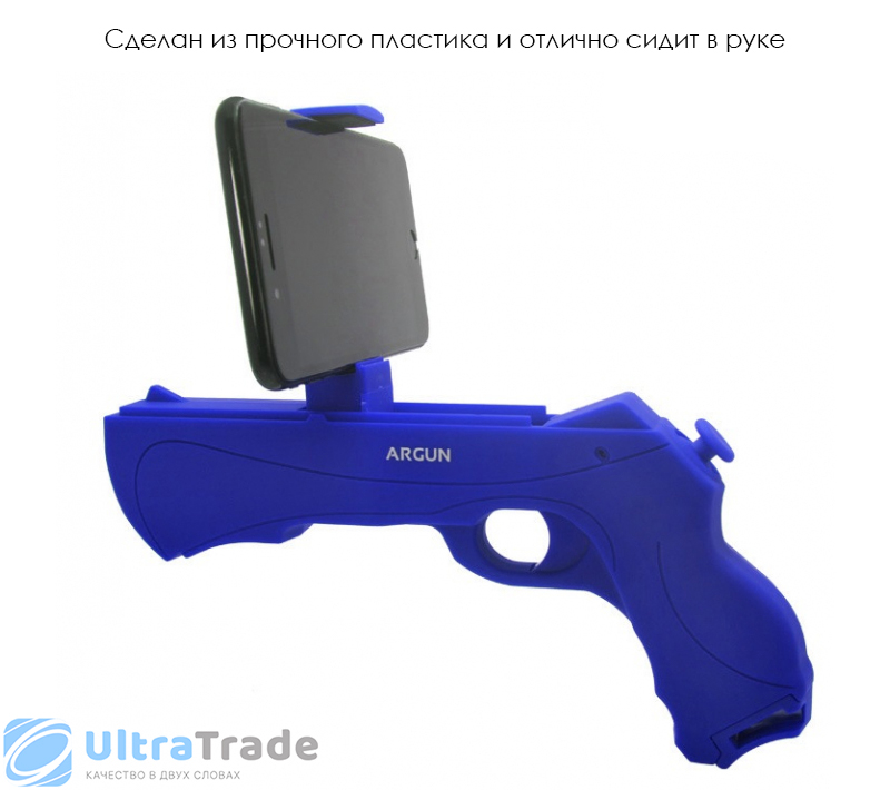 Пистолет дополненной реальности Xiaomi Geekplay AR Gun The Elite Red (WP060201)