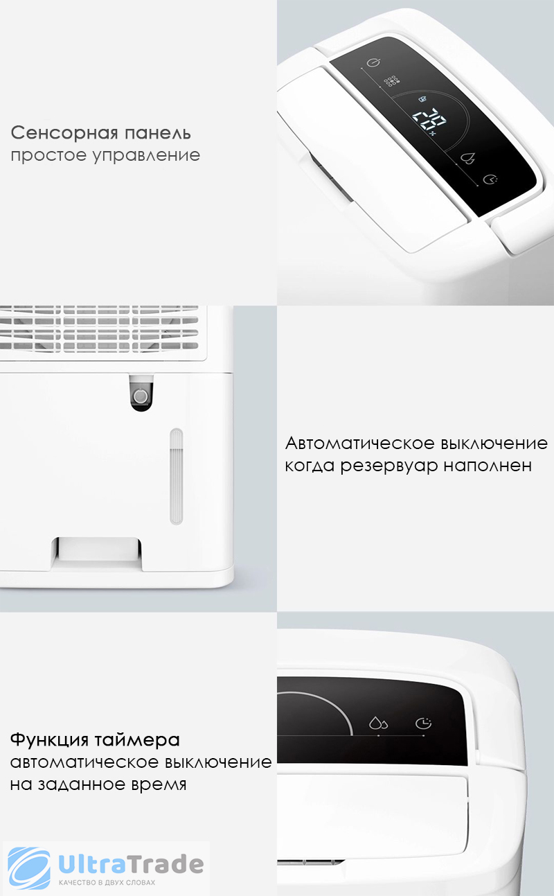 Осушитель воздуха Xiaomi Lexiu Dehumidifier White (WS1)