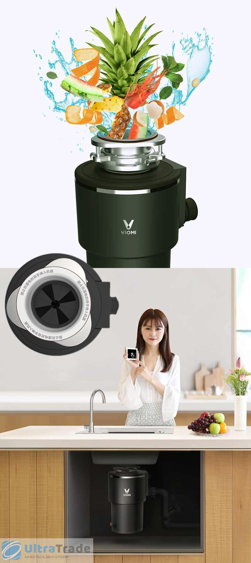 Умный измельчитель пищевых отходов Xiaomi Viomi Cloud Meter Kitchen ...