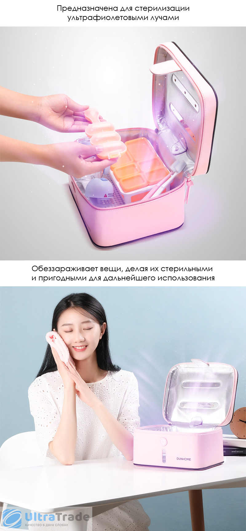 Портативная коробка-стерилизатор Xiaomi Dunhome Small Shield Deodorant Sterilization Box Gray