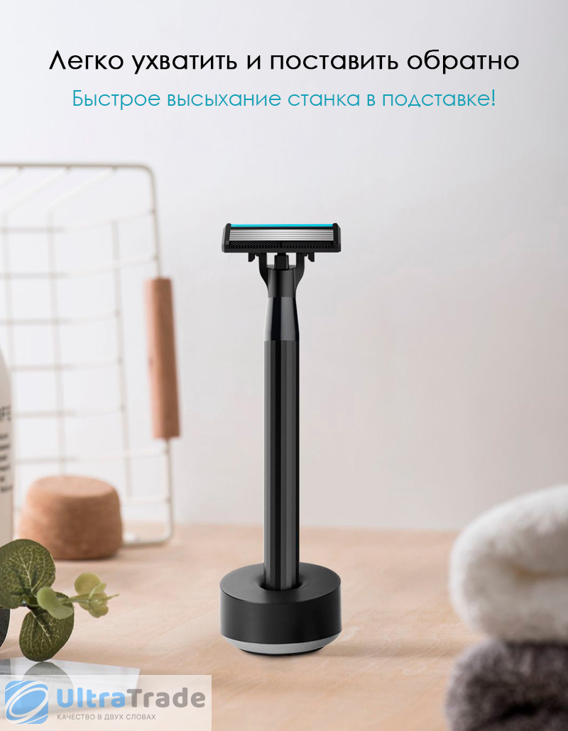Набор для бритья Xiaomi Mijia Lemon Razor Black купить по цене 1 900 ...