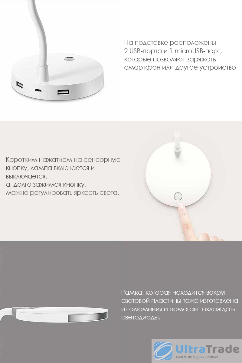 Лампа настольная Xiaomi Coowoo U1 Smart Table Lamp