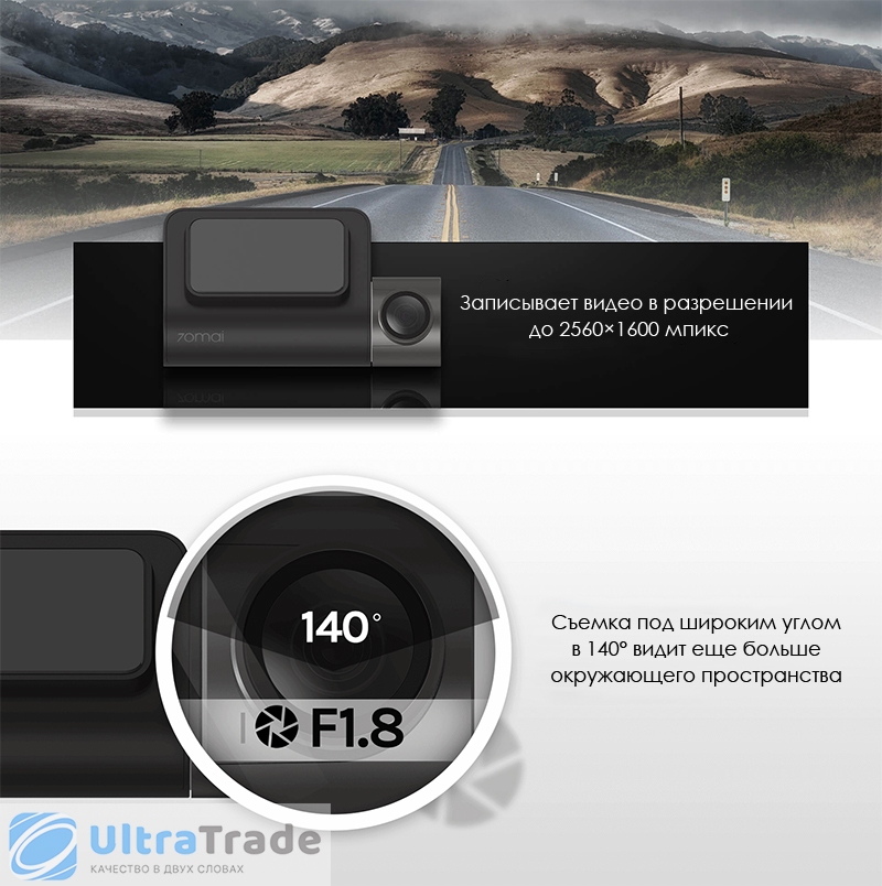 Видеорегистратор Xiaomi 70mai Smart Recorder 2 Black (Midrive D05) Русское меню