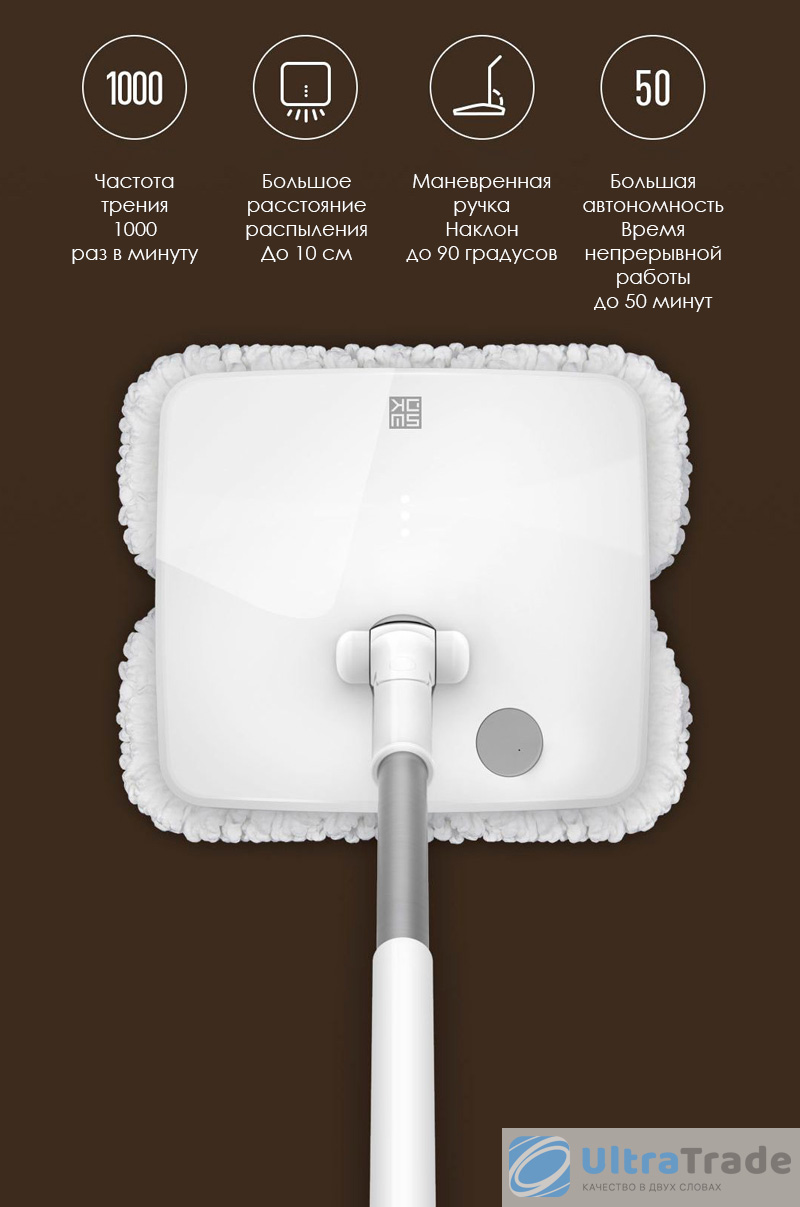 Беспроводная электрошвабра Xiaomi SWDK Electric Mop (D260) купить по ...