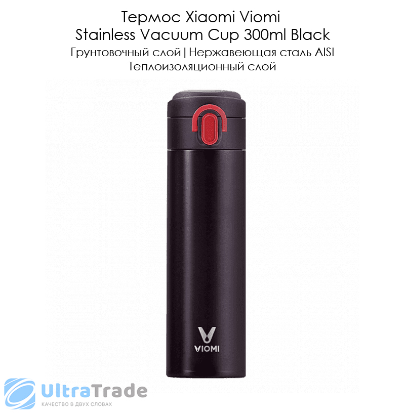 Термос Xiaomi Viomi Stainless Vacuum Cup 300ml Black