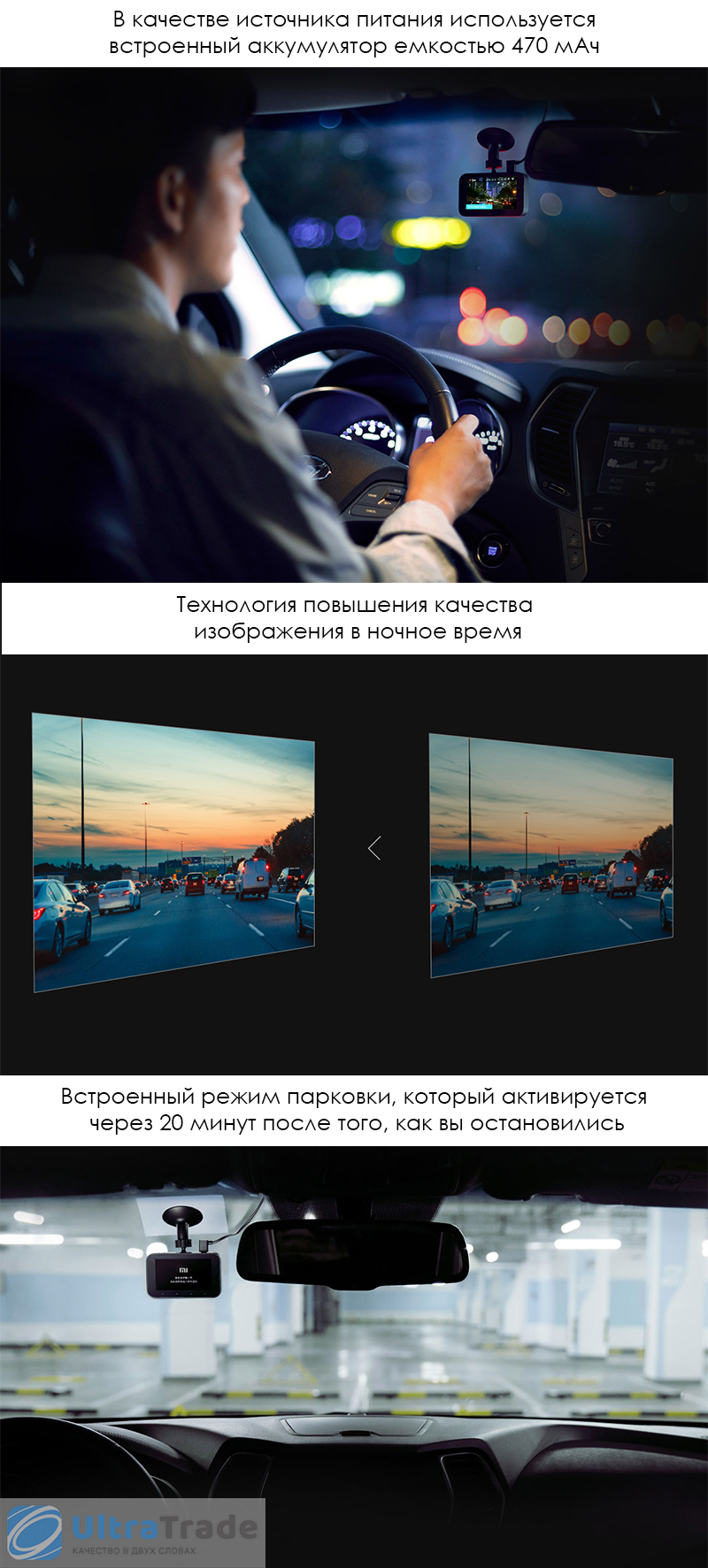 Видеорегистратор Xiaomi MiJia Car Driving Recorder Camera 1S ...