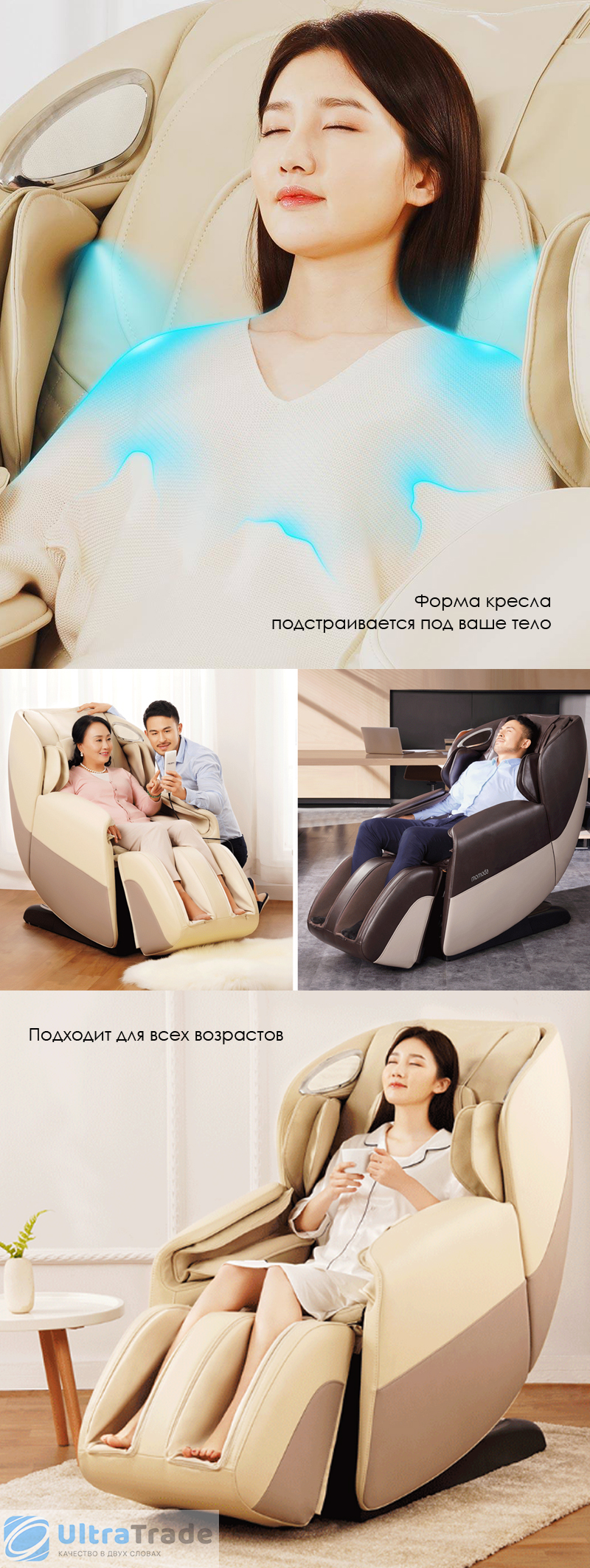 Массажное кресло Xiaomi Momoda Intelligent AI Full Body Massage Chair (RT5863) Brown