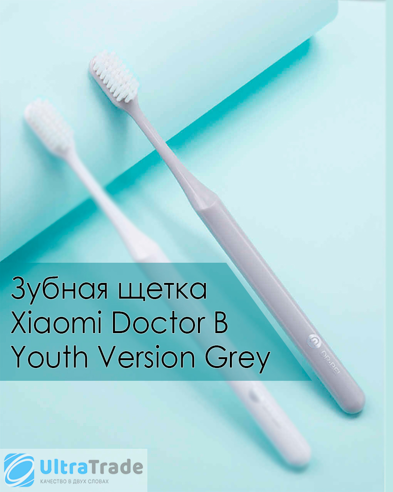 Зубная щетка Xiaomi Doctor B Youth Version Grey