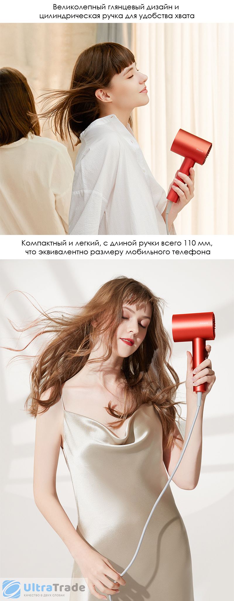 Фен для волос Dreame Hair Artist Beauty Red (SHPH34)