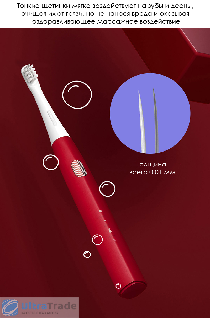 Электрическая зубная щетка Xiaomi DR.BEI Sonic Electric Toothbrush GY1 White