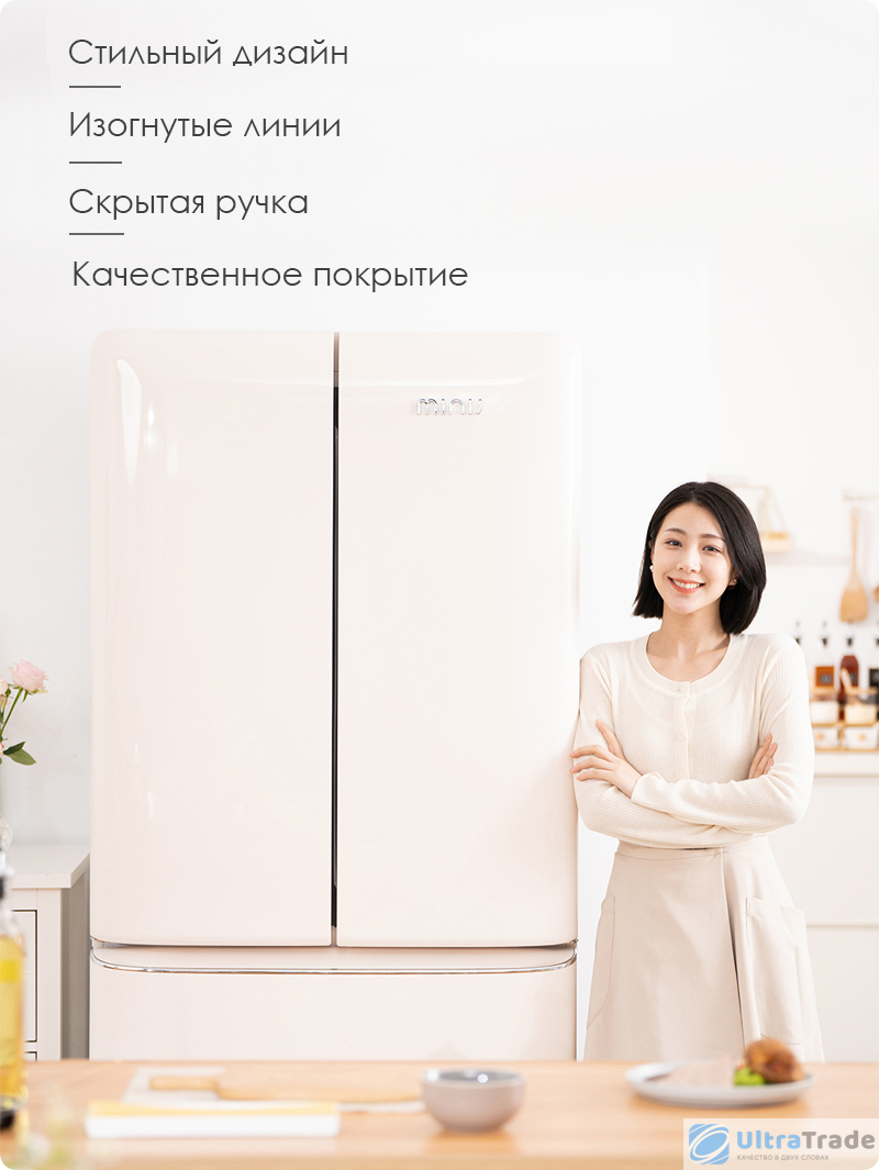 Умный холодильник Xiaomi MiniJ Retro French Smart Refrigerator Mijia ...