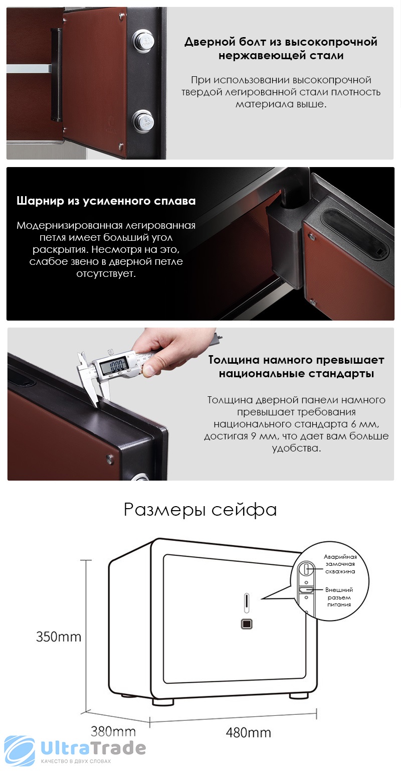 Надежное хранение ваших ценностей: обзор умных сейфов Xiaomi CRMCR Box (FDX-A/D-35SIZW) и Box 30Z (BGX-X1-30Z)