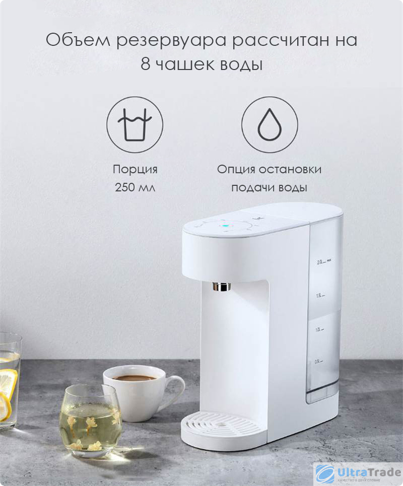 Термопот xiaomi viomi smart water heater обзор