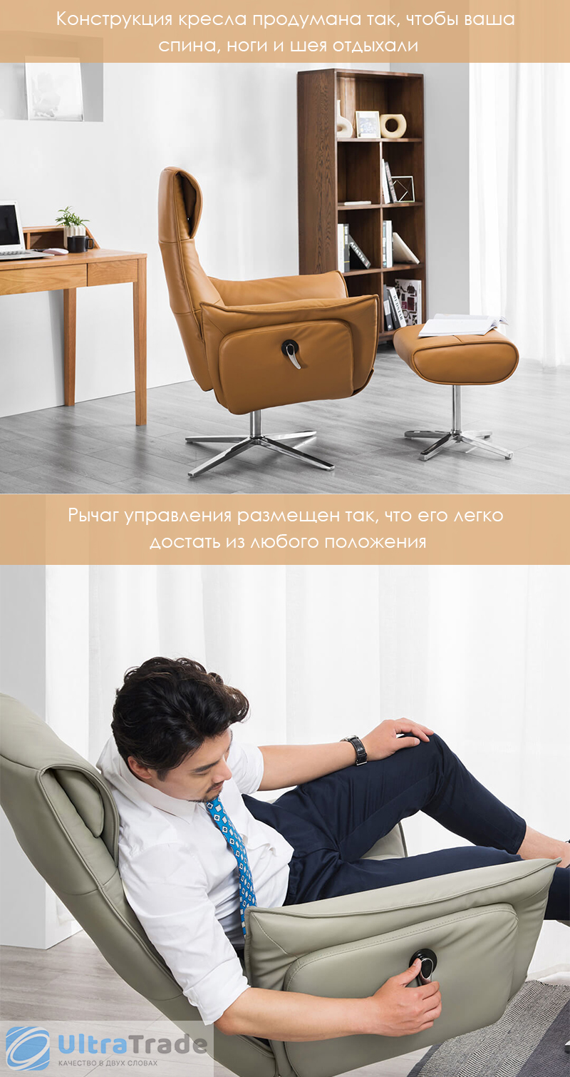 Кресло-реклайнер из натуральной кожи механическое Xiaomi UE Yoyo Real Leather Leisure Chair Boya Camel