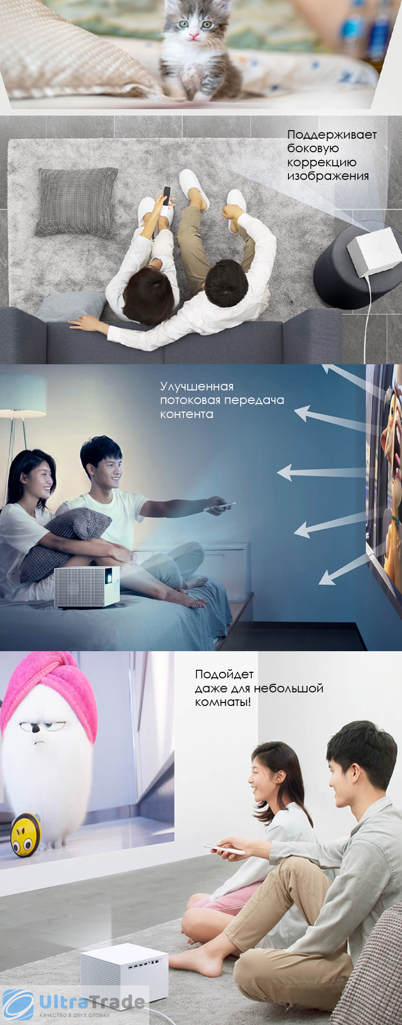 Проектор Xiaomi Wemax Fengmi Vogue Peak Meter Projector (M135FCN)