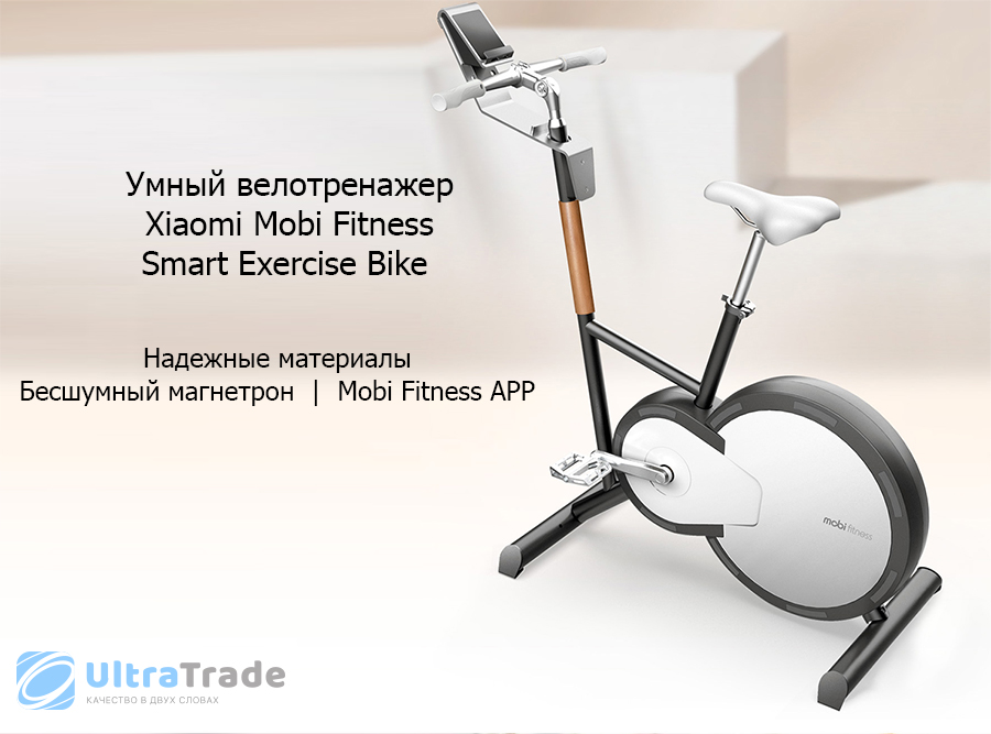 xiaomi exercise bike