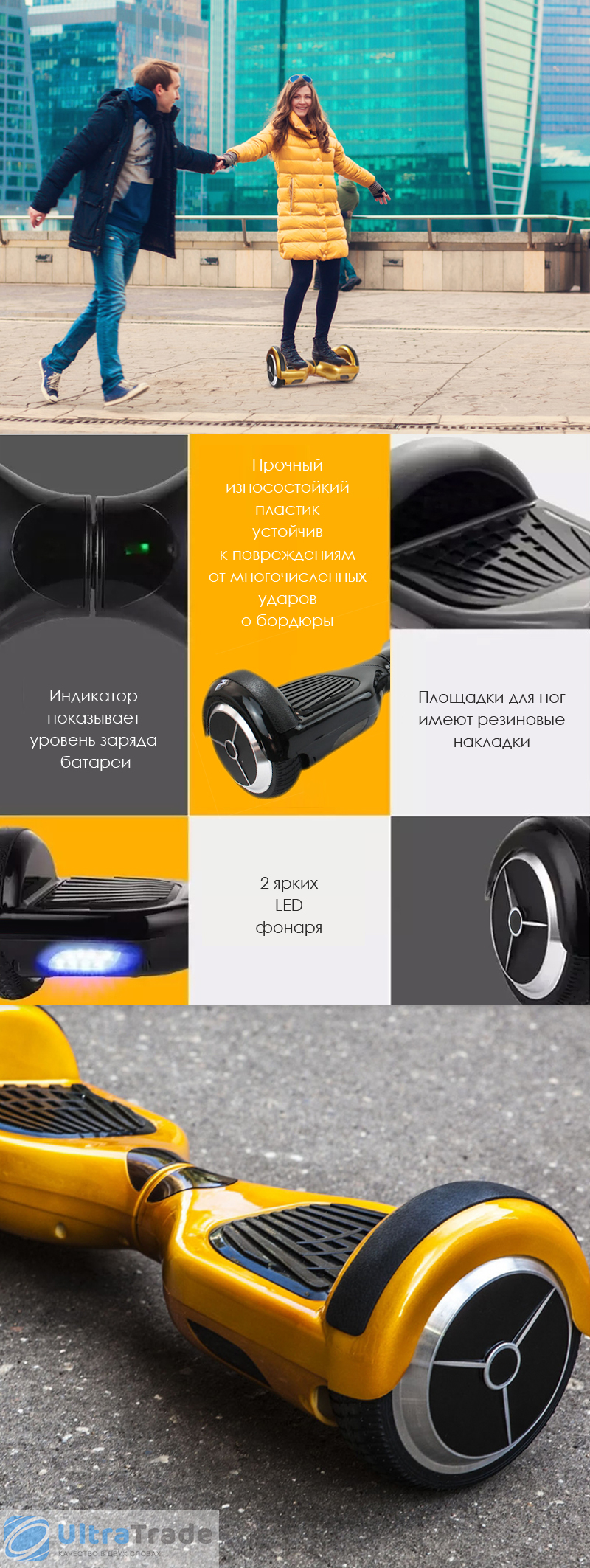 Гироскутер Мини Сегвей Smart Balance Wheel 6.5 with Bluetooth Хип-Хоп