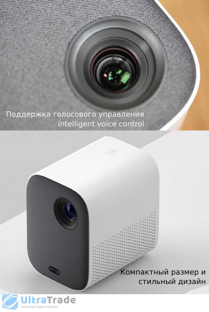 Лазерный проектор Xiaomi Mijia Home Projector Lite White (MJJGTYDS02FM) (Русское меню)