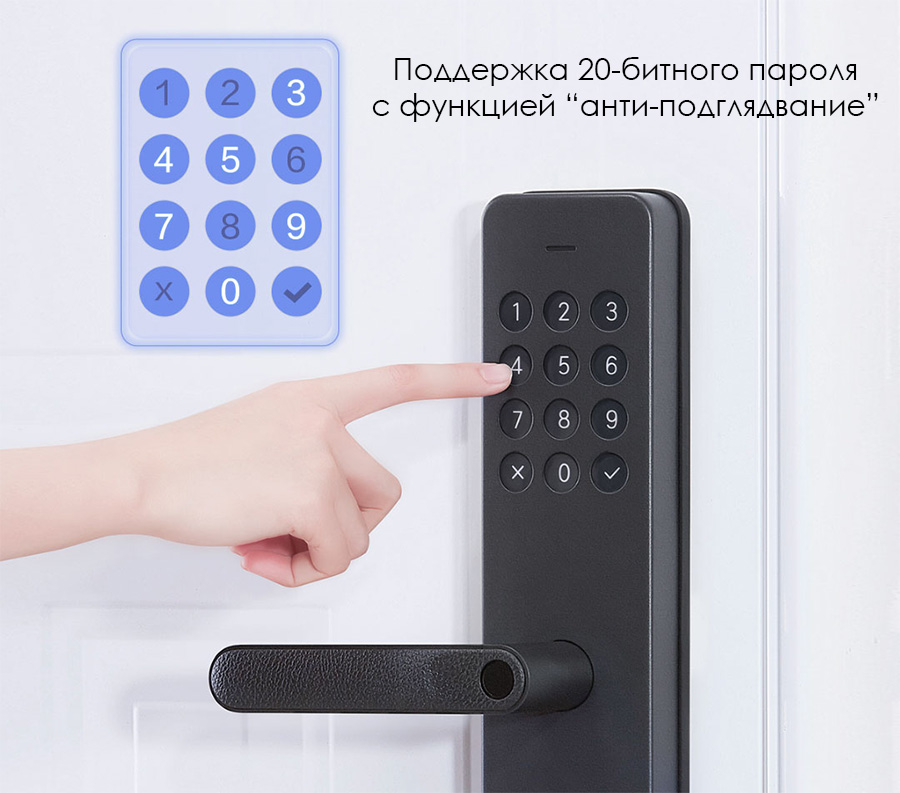 биометрический замок на входную дверь xiaomi. Смотреть фото биометрический замок на входную дверь xiaomi. Смотреть картинку биометрический замок на входную дверь xiaomi. Картинка про биометрический замок на входную дверь xiaomi. Фото биометрический замок на входную дверь xiaomi
