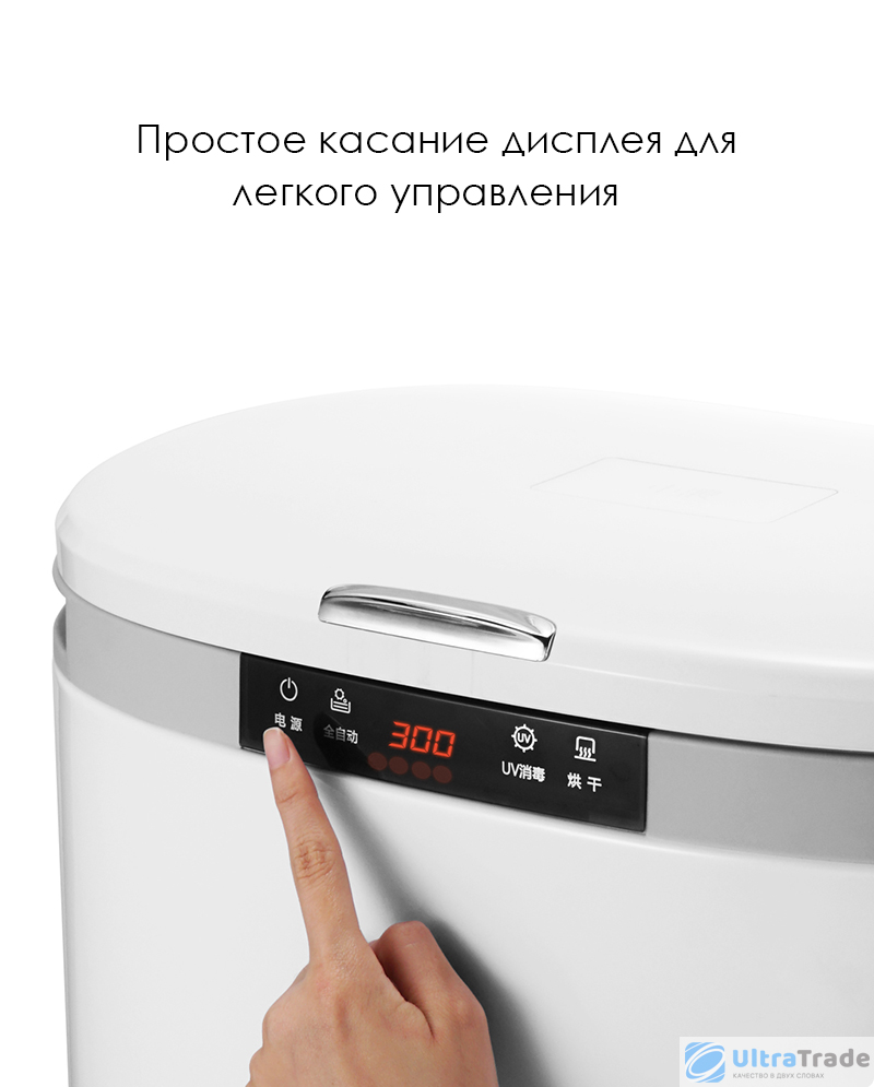 Умная сушилка для дезинфекции и сушки одежды Xiaomi XiaoLang Smart ...