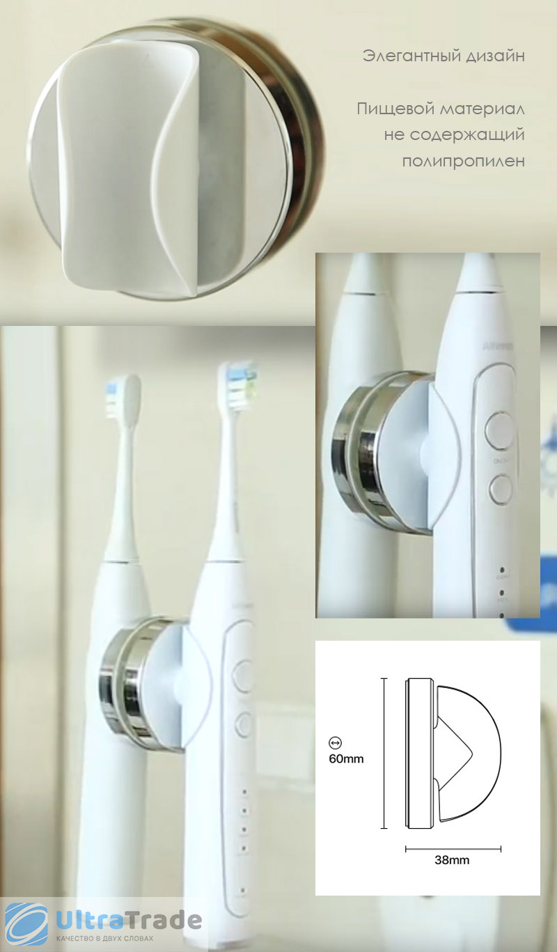Настенный держатель для зубной щетки Xiaomi Amazfit Oclean Electric Toothbrush Wall-mounted Holder (Для серии One/SE)