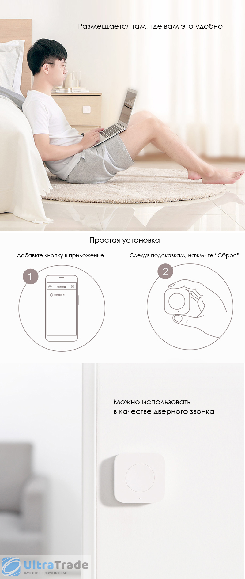 Умная беспроводная кнопка Xiaomi Aqara Smart Wireless Switch Key ...