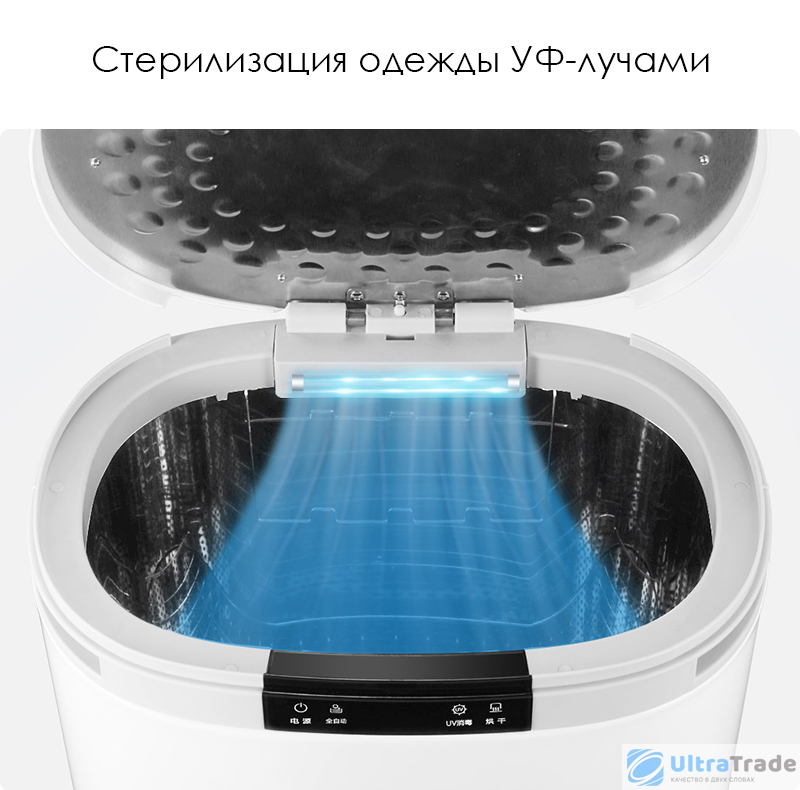 Умная сушилка для дезинфекции и сушки одежды Xiaomi XiaoLang Smart ...