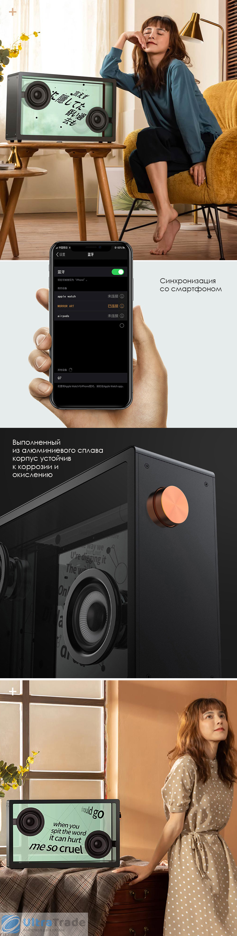 Беспроводная колонка Xiaomi Morror Art Suspended Lyrics Transparent Bluetooth Speaker (175MVB01)