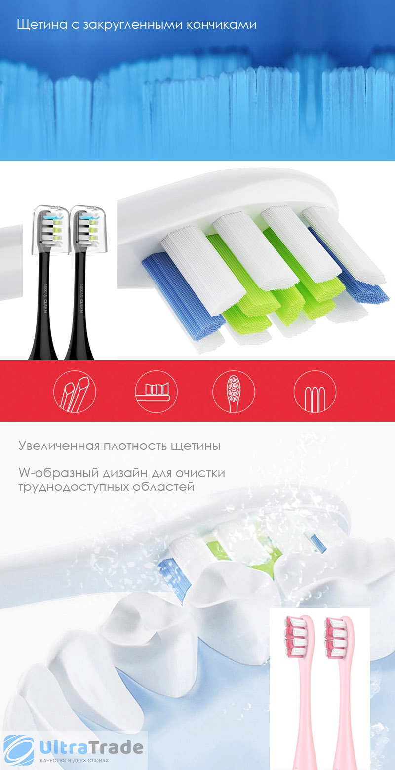 Сменная насадка для зубной щетки Xiaomi Amazfit Oclean Z1 / X / SE / Air / One Soft brush head Black (P5) 2шт