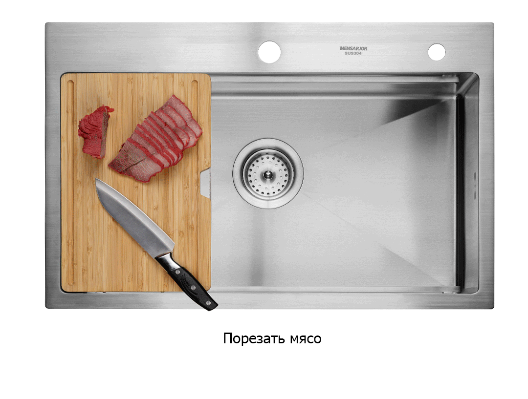 Умная многофункциональная кухонная мойка Xiaomi Mensarjor Kitchen ...