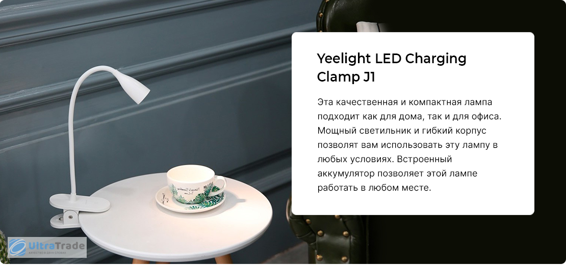  настольная лампа с клипсой Xiaomi Yeelight LED Charging .