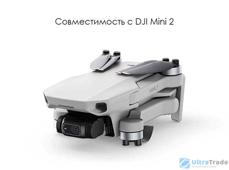 Dji mini se аккумулятор