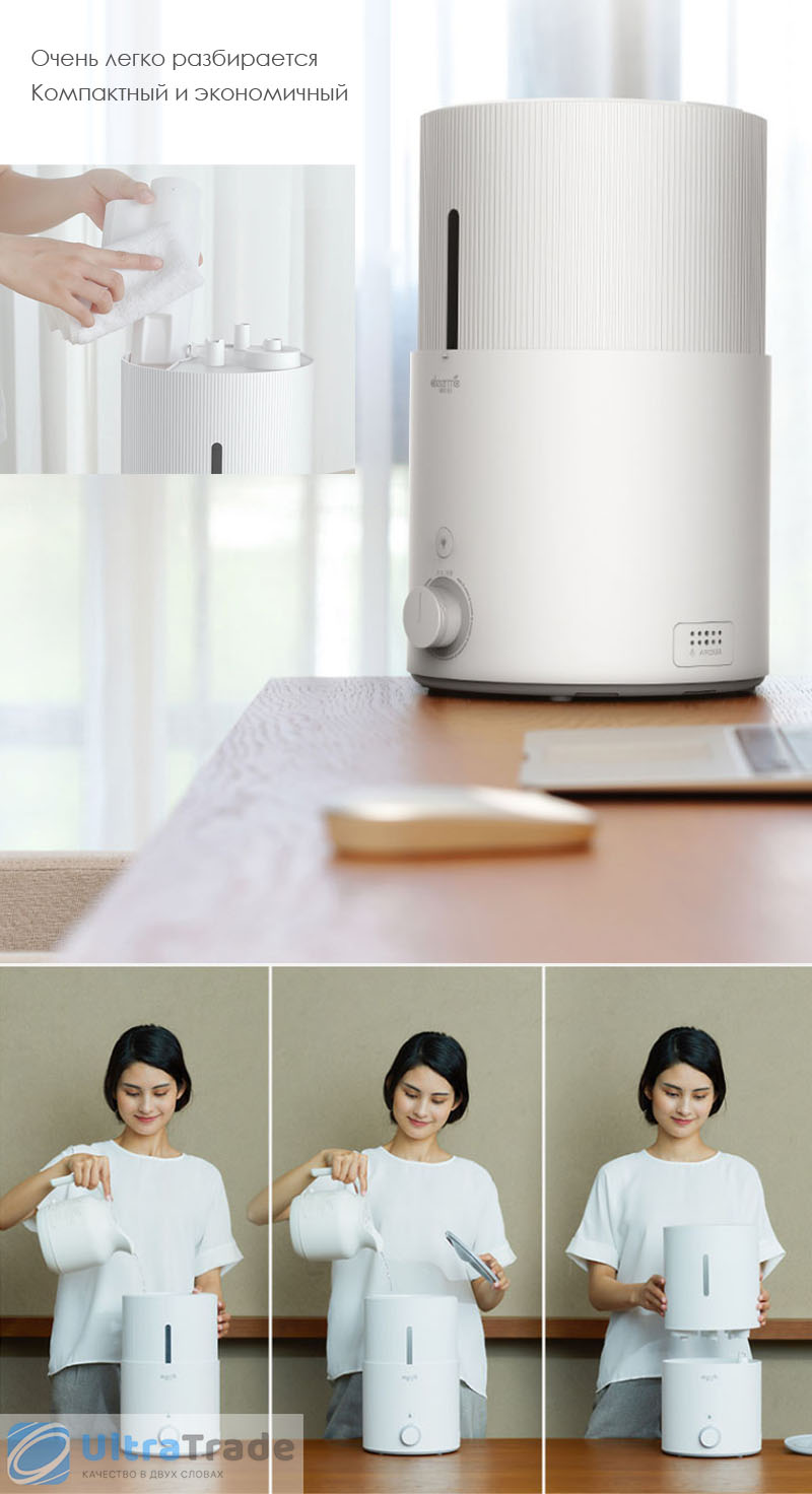 Увлажнитель воздуха Xiaomi Deerma Air Humidifier 5L (DEM-SJS100)