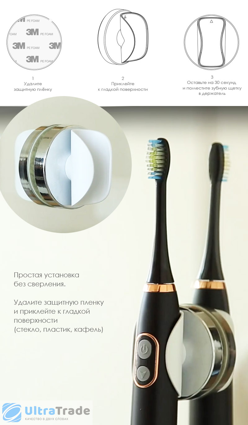 Настенный держатель для зубной щетки Xiaomi Amazfit Oclean Electric Toothbrush Wall-mounted Holder (Для серии Air)