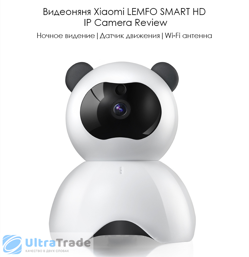 Видеоняня Xiaomi LEMFO SMART HD IP Camera Review