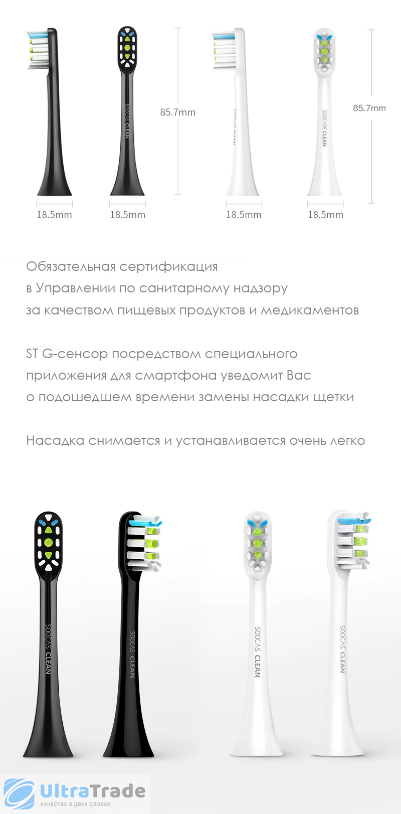 Сменные насадки для зубной щетки Xiaomi Soocas Soocare X3 Pink (2 шт)