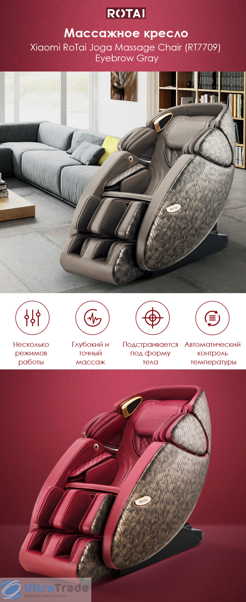 Массажное кресло xiaomi joypal smart massage chair magic sound joint version elegant grey