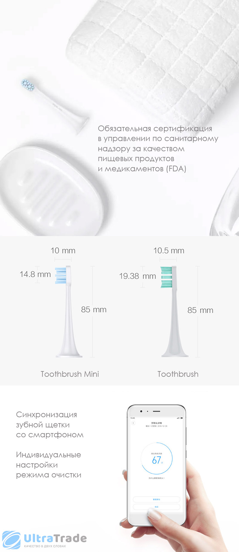 Сменные насадки для зубной щетки Xiaomi Mijia Smart Sonic Electric Toothbrush Mini 3 Шт. (DDYST02SKS)